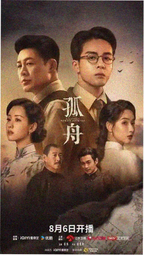 每天影视 热门推荐 权力的游戏
