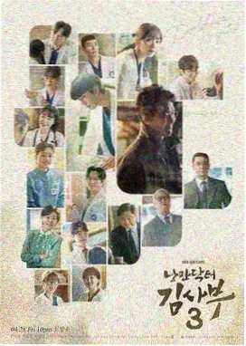 每天影视 最新上映 三体
